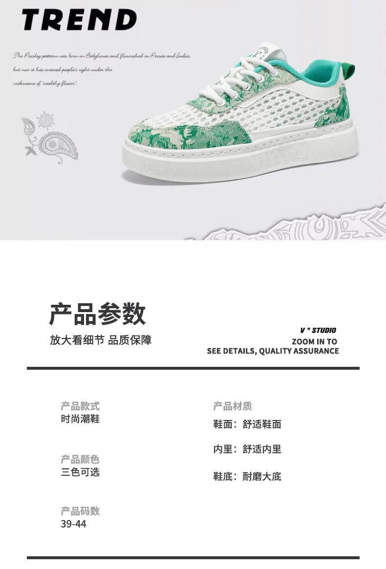 New Sneakers Casual Mens Designer Ethnic Style Board Shoes Fashion Fabric Breathable Increased Internal Flat Platform Shoes39-44